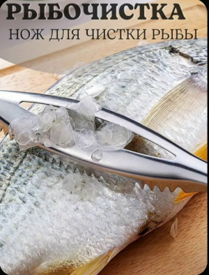 Артикул #23184245