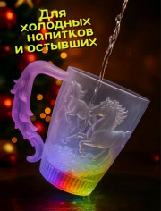 Светящийся бокал
