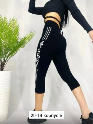 Капри #23185801