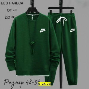 Спортивный костюм #23186006