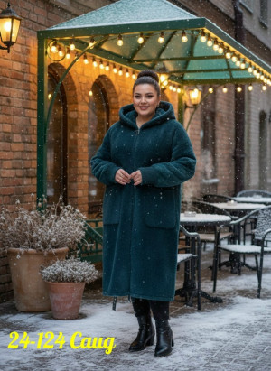 Кардиган #23186834