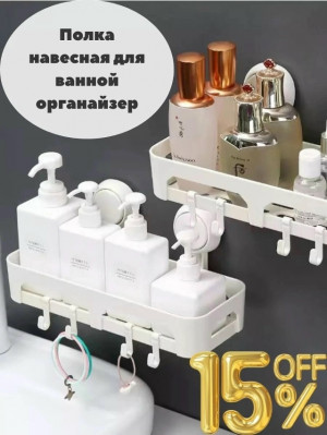 Артикул #23188378