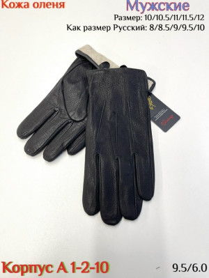 Артикул #23189488