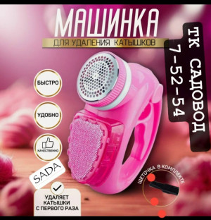 Артикул #23190131