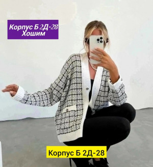 Кардиган #23190140