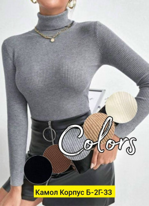 Водолазка #23190416