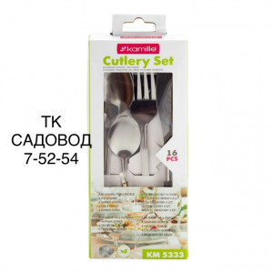 Артикул #23190574