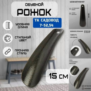 Ботинки #23191614