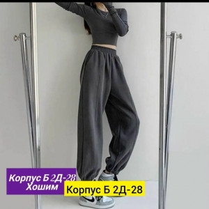 Штаны #23191812