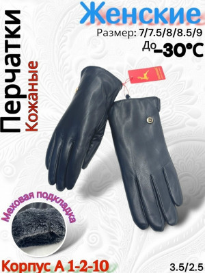 Артикул #23192886