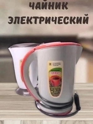 Артикул #23193011