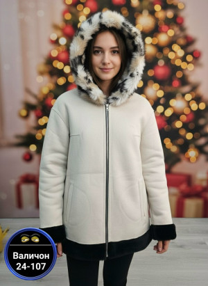 Дубленка #23193505