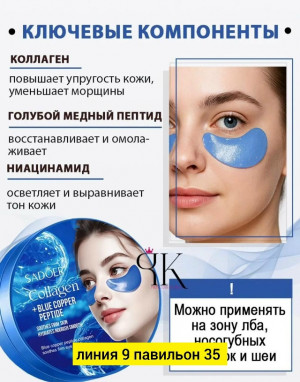 Артикул #23193756