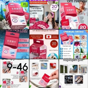 Пуховик #23193918