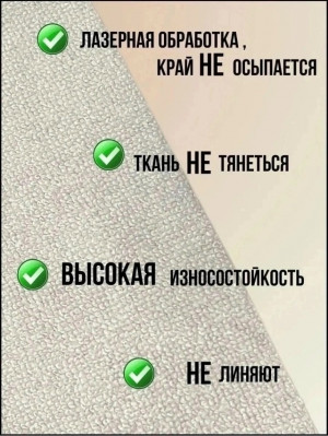 Артикул #23193920