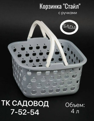 Артикул #23193953