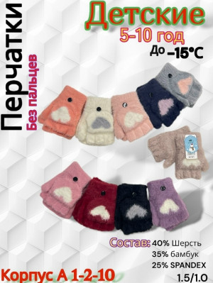 Артикул #23194278