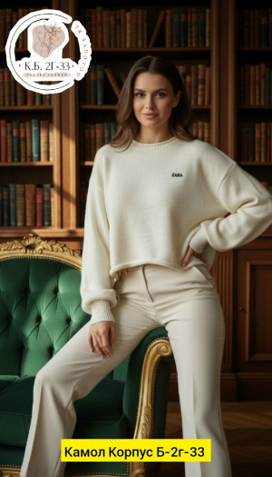 Свитер #23194863