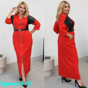 Ремень #23195182