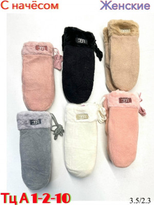 Артикул #23195199