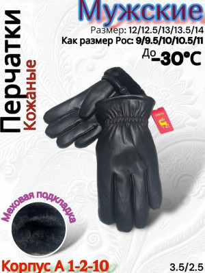 Артикул #23195282