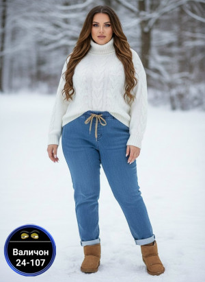 Джинсы #23195306