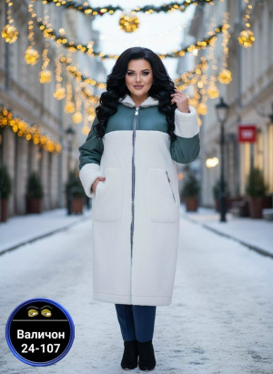 Артикул #23195314