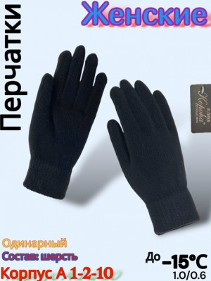 Артикул #23195351