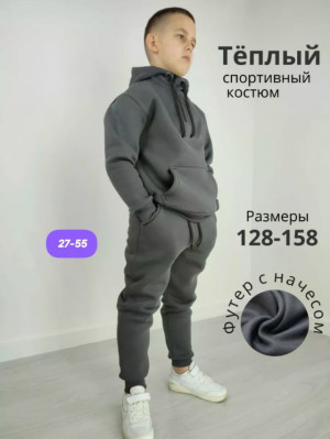 Артикул #23195383