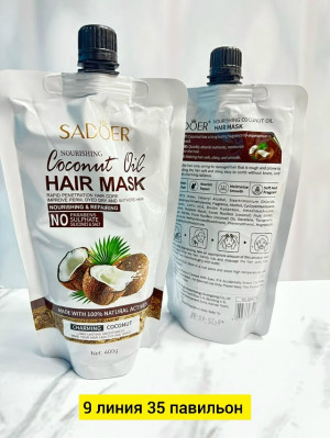 Маска #23195403