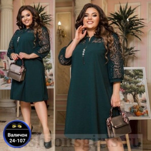 Платье #23195562