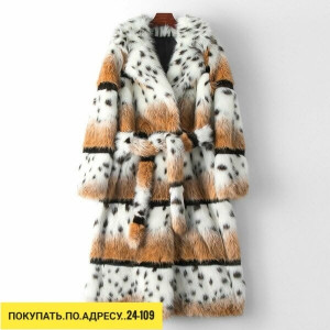 Шуба #23195952