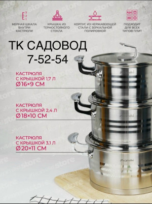 Артикул #23196046