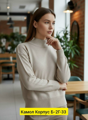 Свитер #23197190