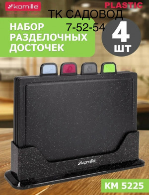 Артикул #23197341