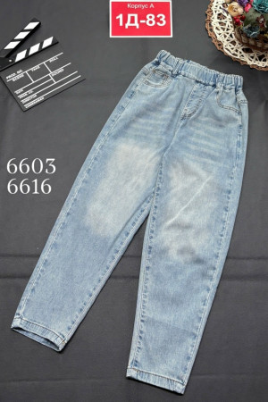 Джинсы #23201979