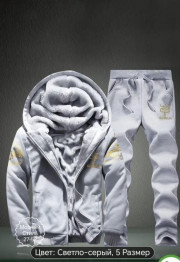 Спортивный костюм