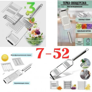 Артикул #23203687