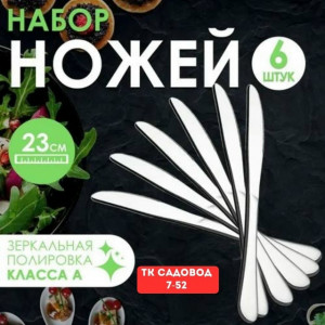 Масло #23204163