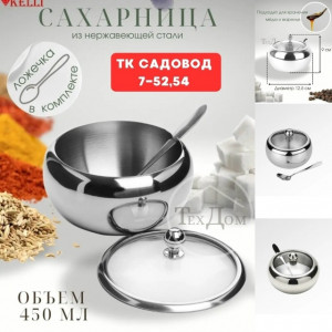 Артикул #23205564