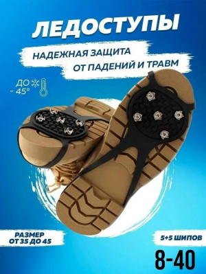 Артикул #23205568