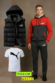 Спортивный костюм