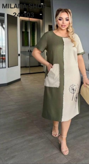 Артикул #23206173