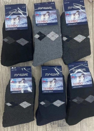 Носки 23211522