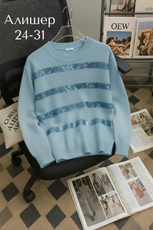 Артикул #23213730