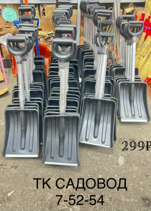 Артикул 23214520