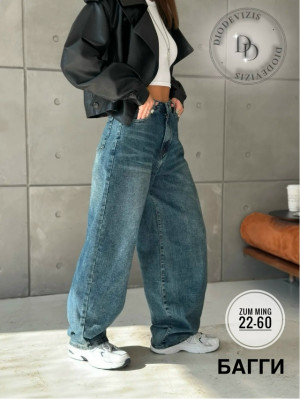 Джинсы #23216670