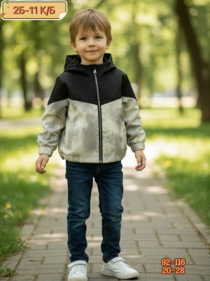 Ветровка #23216767