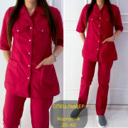 Медицинская одежда