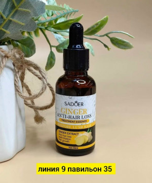 Сыворотка #23216799